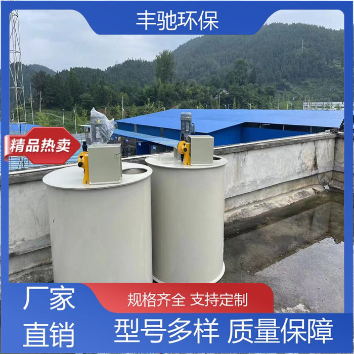 自動加藥系統(tǒng)