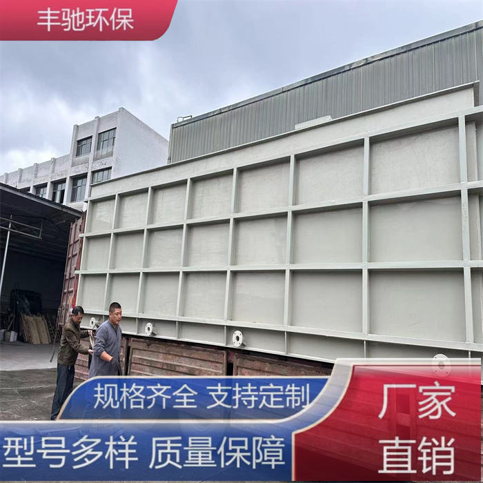 PP槽子